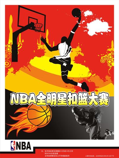 为球队争取