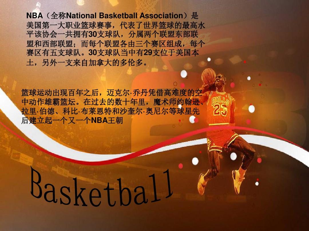 也绝