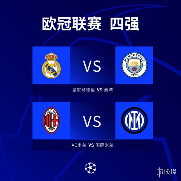 对手轻松得