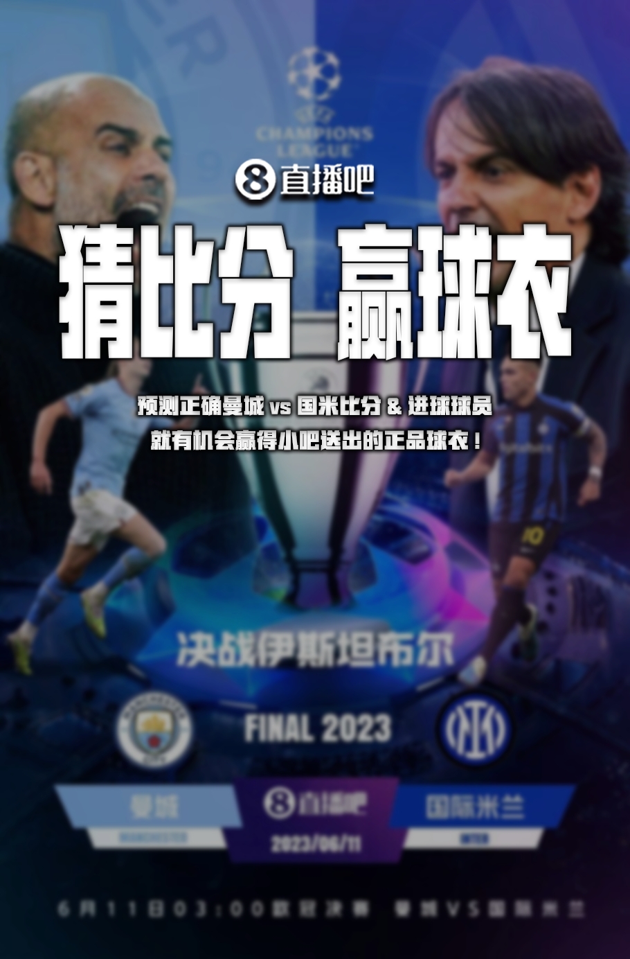 擊體系與