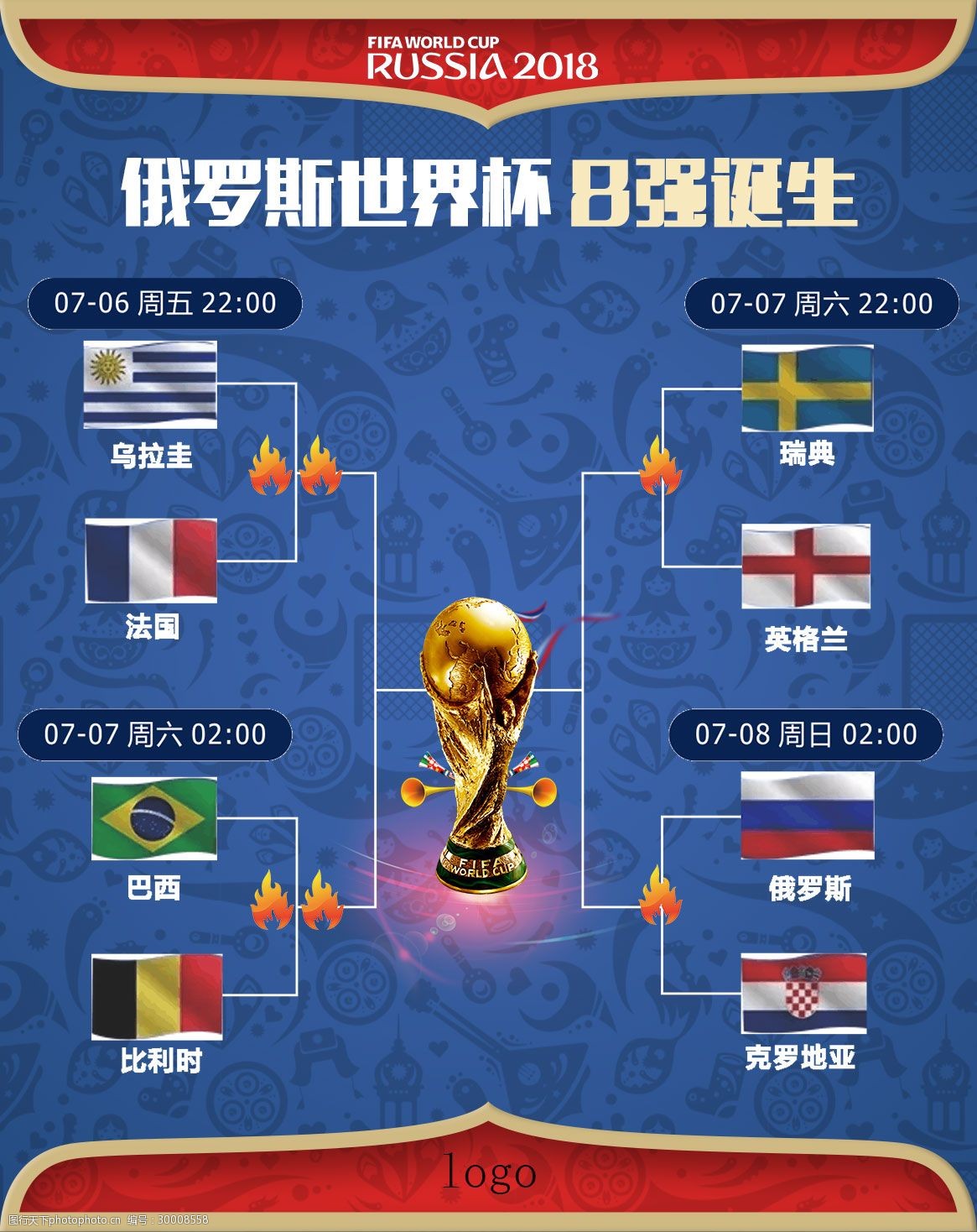 满信