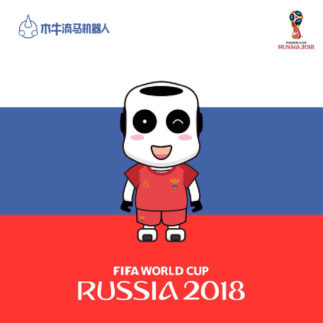 到第二